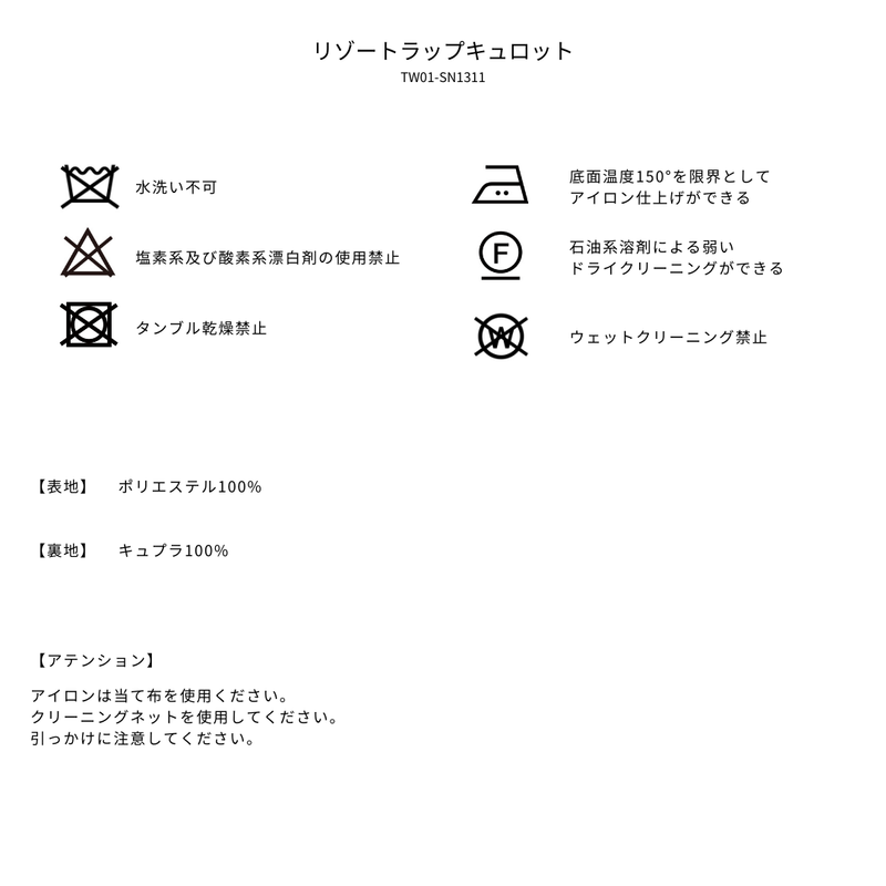 品質表示