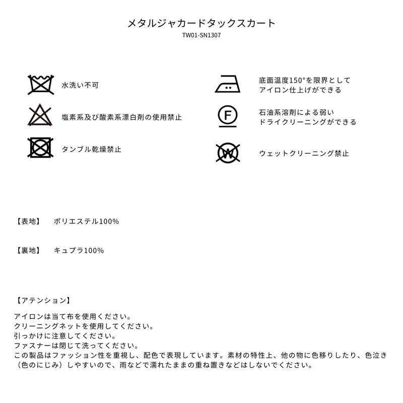品質表示