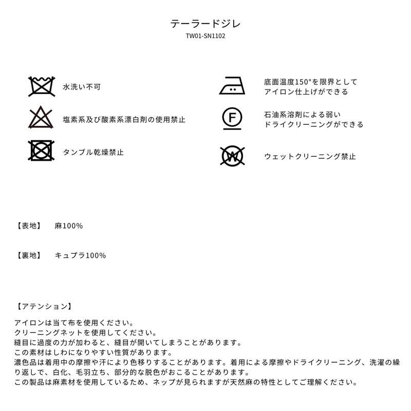 品質表示