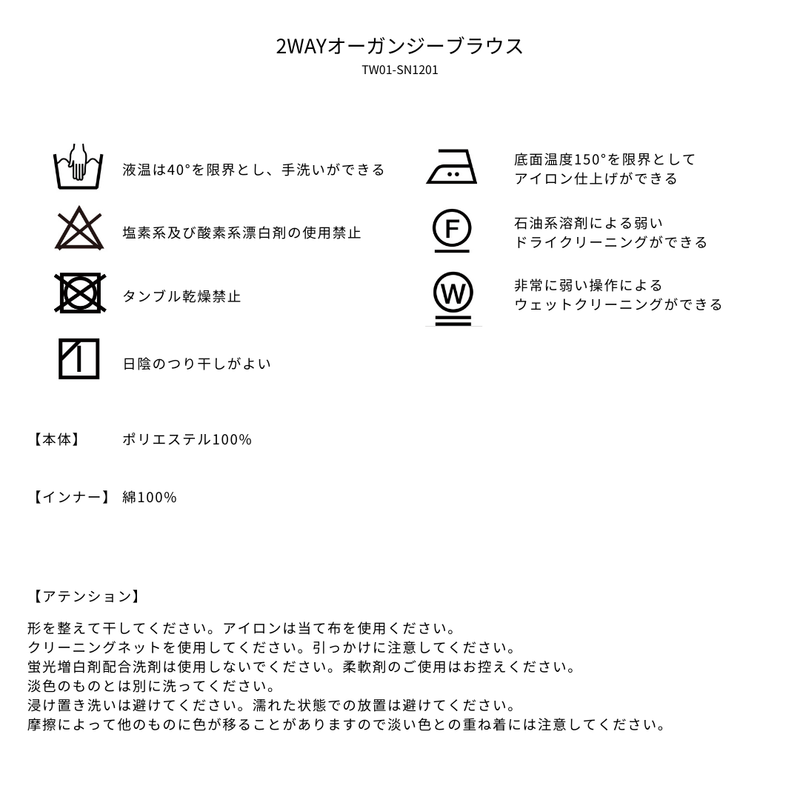 品質表示