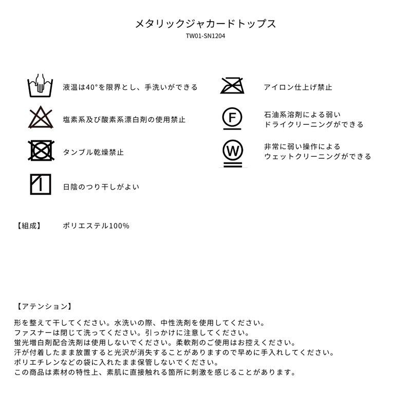 品質表示