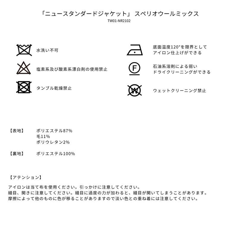 品質表示
