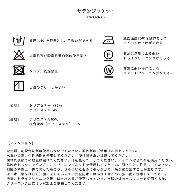品質表示