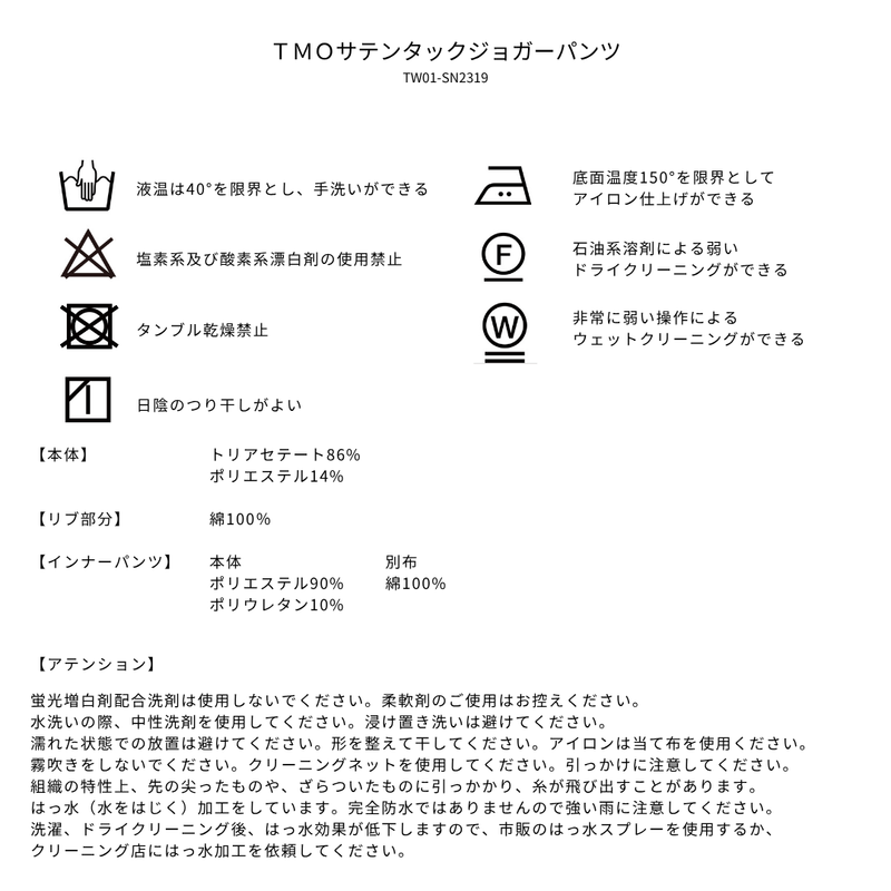品質表示