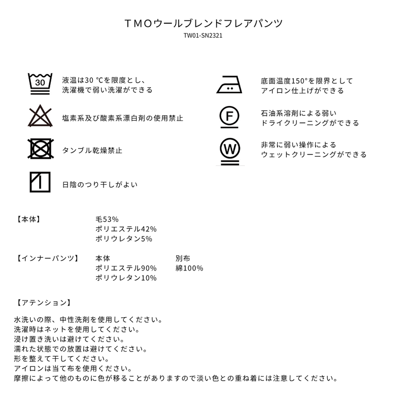 品質表示