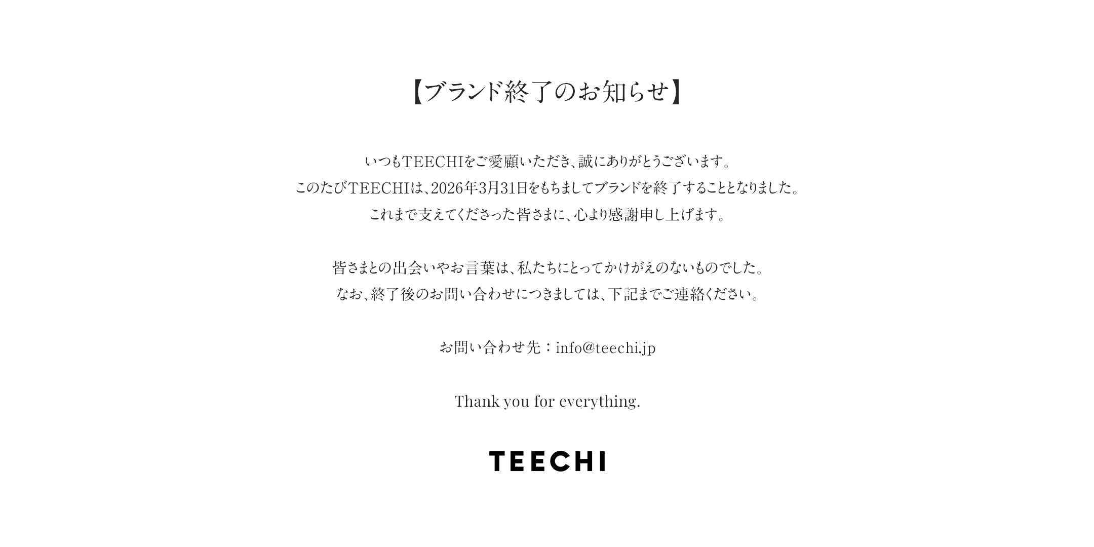TEECHI ｜ ティーチ 公式オンライストア
